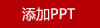 馬到功成擺件琉璃工藝品銀行保險(xiǎn)開(kāi)門(mén)紅周年慶典伴手禮表彰禮品